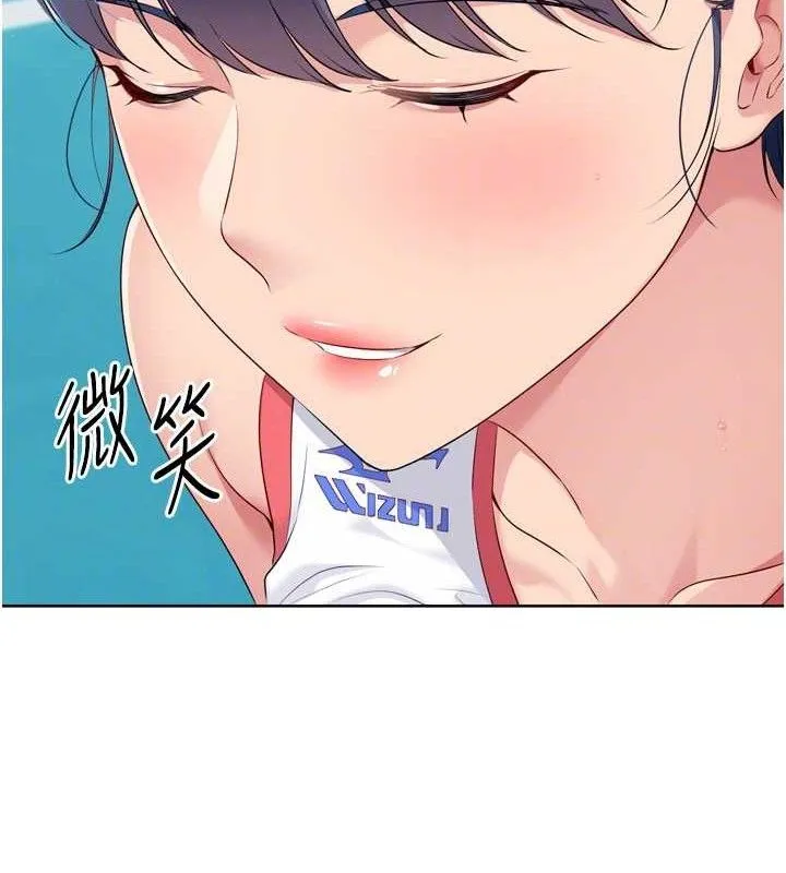 第48话-令人垂涎的美魔女教练 144